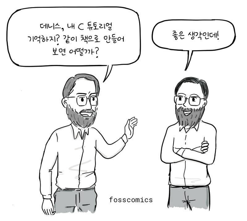 커니핸이 제안하자 리치가 팔짱을 끼고 미소를 짓는다.